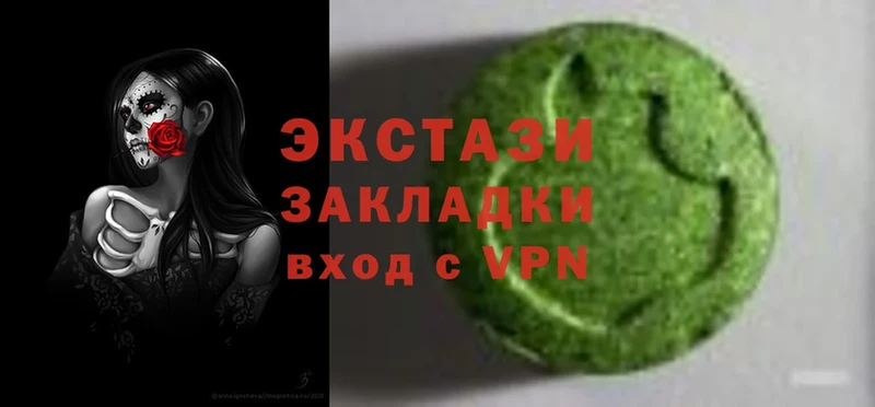 Экстази MDMA  Пермь 