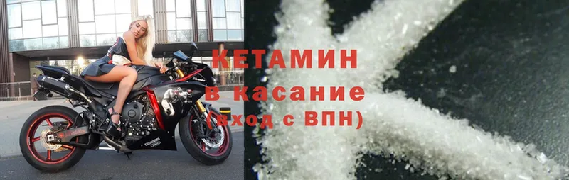 Кетамин ketamine  МЕГА ССЫЛКА  Пермь 