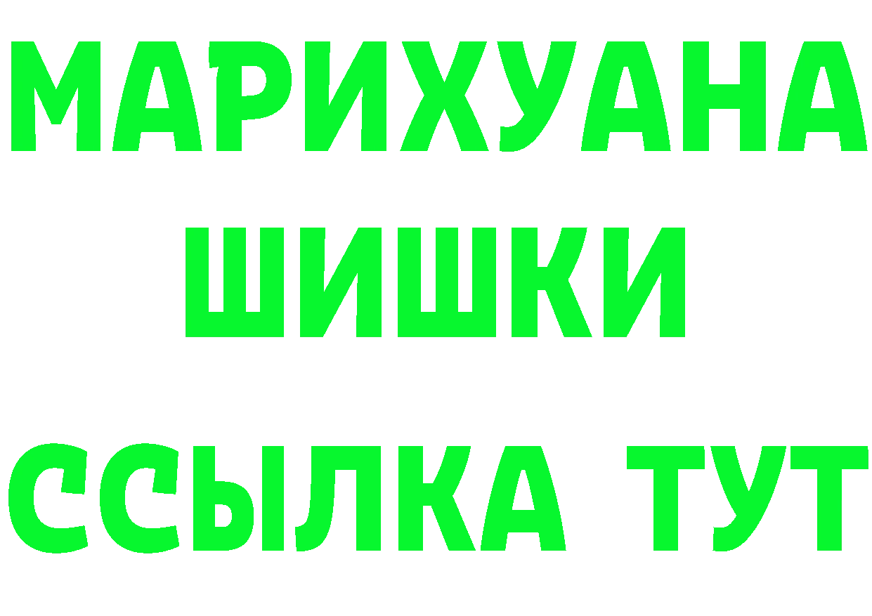 Купить закладку это формула Пермь