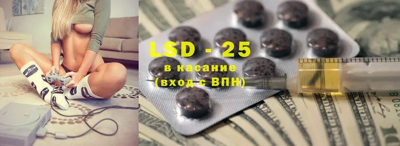 Лсд 25 экстази ecstasy  mega ТОР  Пермь  цена наркотик 